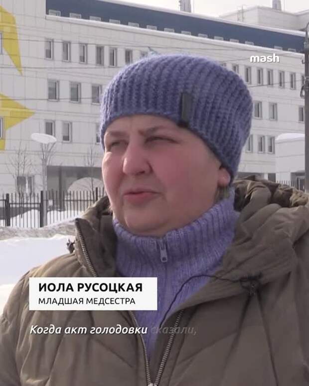 Медсёстры подмосковного роддома объявили голодовку. Из-за сокращений им приходится...