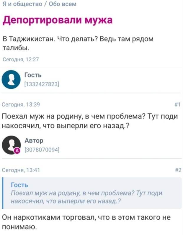 16. 16.