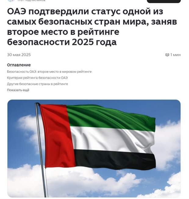Снимок экрана 2026-03-14 200522.jpg