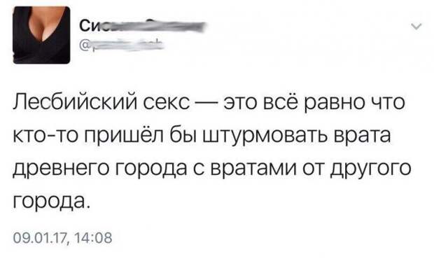 Смешные комментарии из социальных сетей прикол, юмор