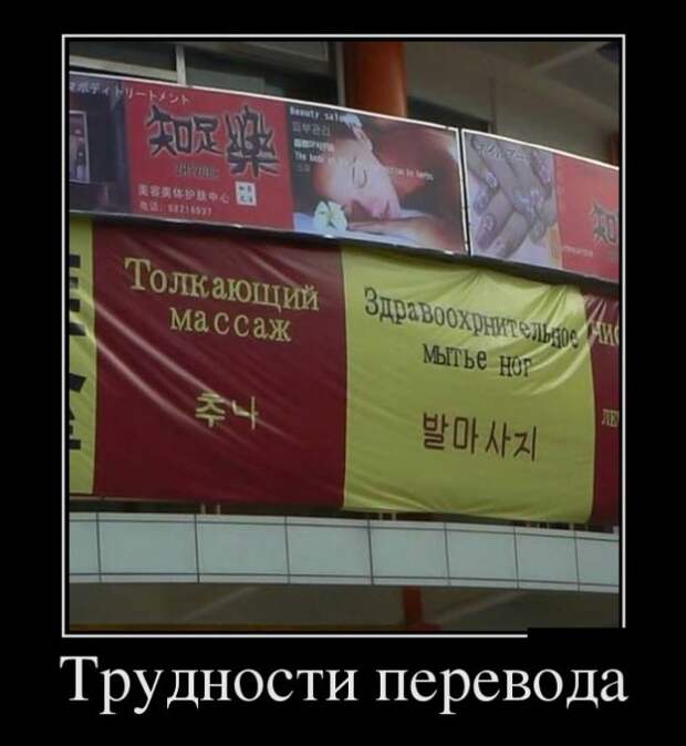 Демотиваторы
