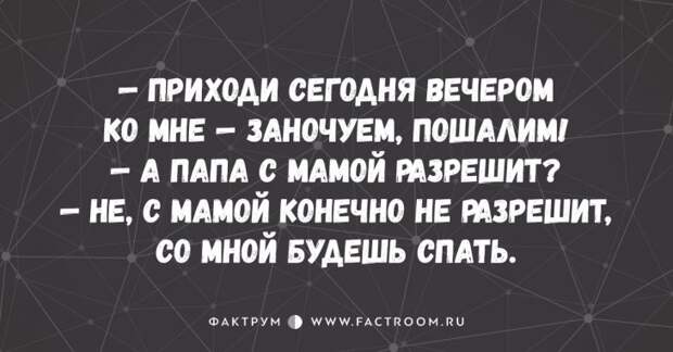 10 остроумных диалогов от мастеров красного словца