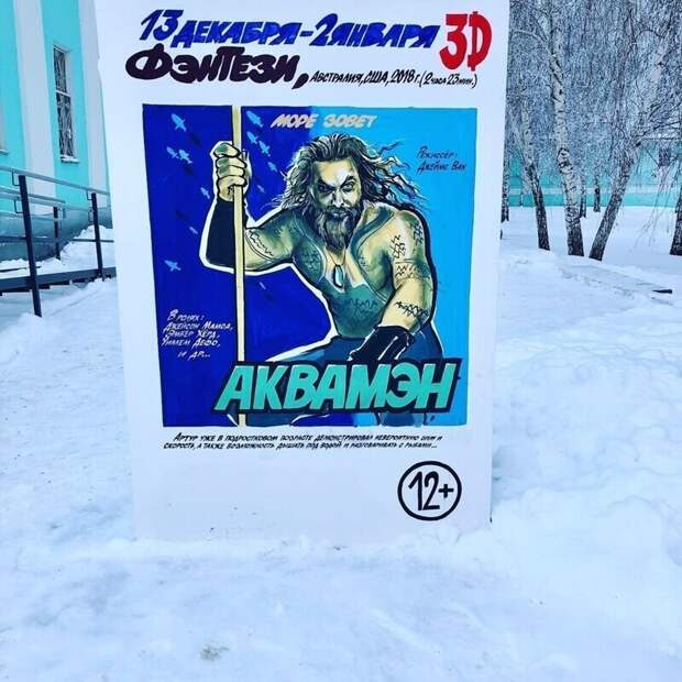Чем прославился на всю страну камышинский кинотеатр Чем прославился на всю страну камышинский кинотеатр