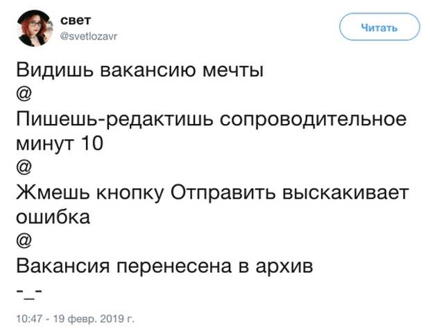 О чем только не говорят в социальных сетях! О чем только не говорят в социальных сетях!