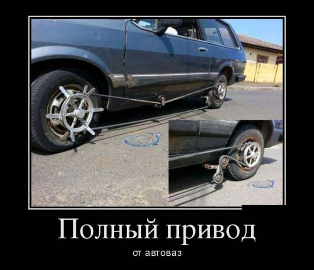 Демотиваторы (30 фото)