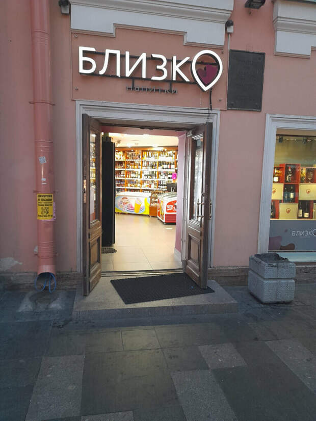 Bigpicture.ru Вывески и реклама, мимо которых вы точно не пройдете1200