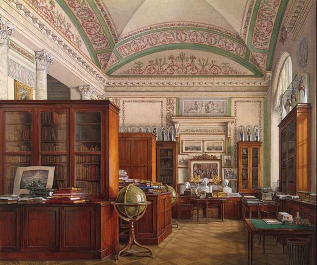 Библиотека императора Александра II.