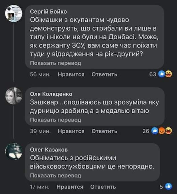 С украинской спортсменкой проведут разговор в Минобороны из-за фото с россиянкой Ласицкене в Токио С украинской спортсменкой проведут разговор в Минобороны из-за фото с россиянкой Ласицкене в Токио