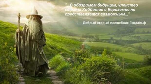 gendalf_02.jpg