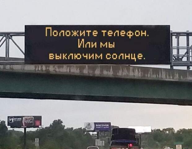 Остроумные объявления, вывески и таблички (21 фото)