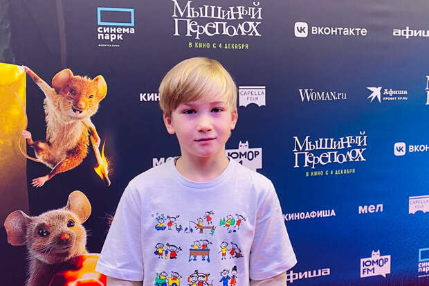 «Мышиный переполох» в кинотеатрах