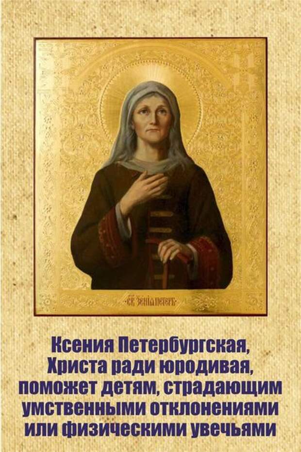Пенсионерке марине ильиничне пришло смс сообщение на ваш. Совершеннолетней ксении н пришло. Совершеннолетней ксении н пришло. Совершеннолетней ксении н пришло. 6 февраля блж.