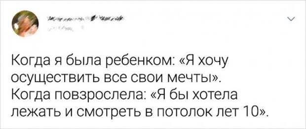 Подборка забавных твитов
