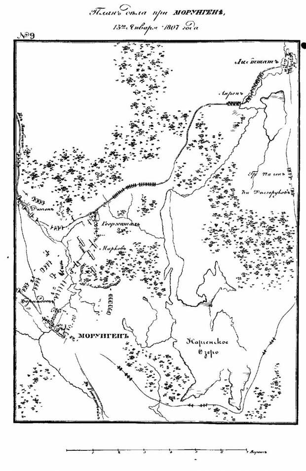 Начало кампании 1807 года. Сражение при Морунгене