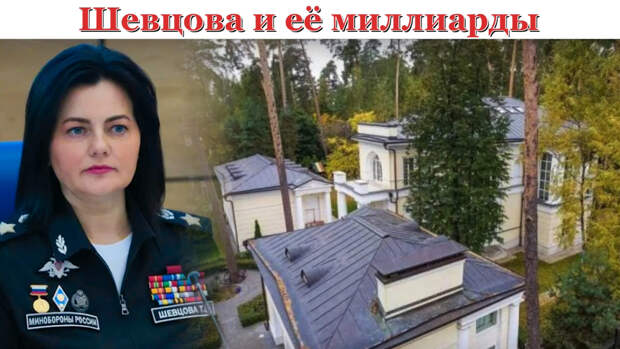 Коллаж автора