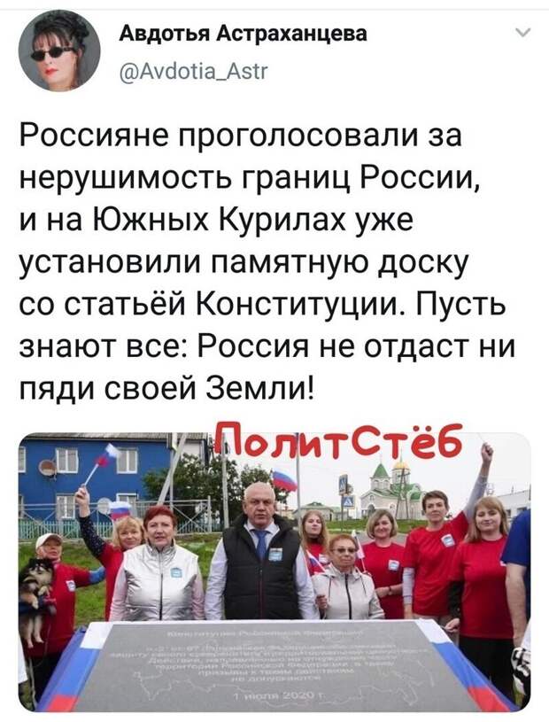 Политические картинки 2
