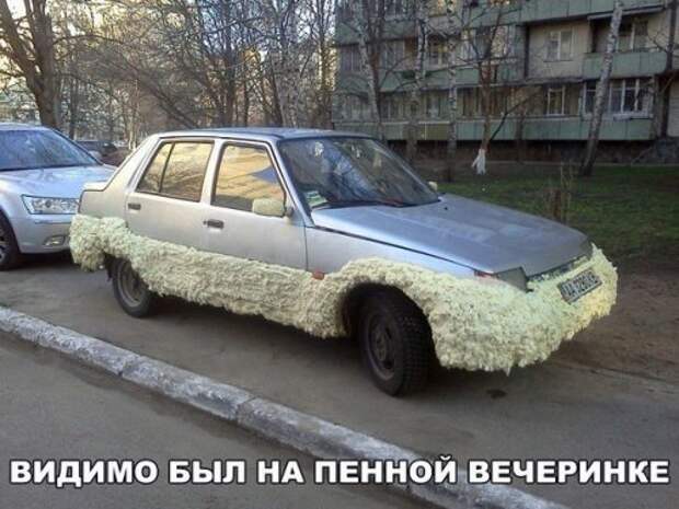 Прикольные картинки на автотематику (28 фото)