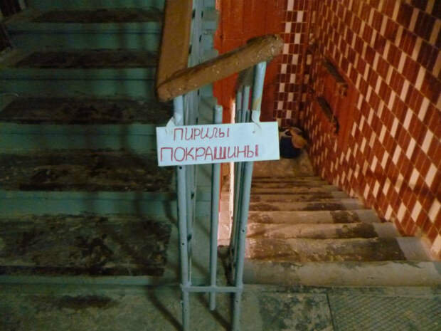 Как написано, так и покрашено.