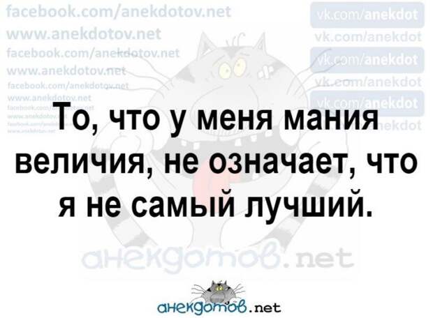 Анекдоты - лучшее от "анекдотовнет"