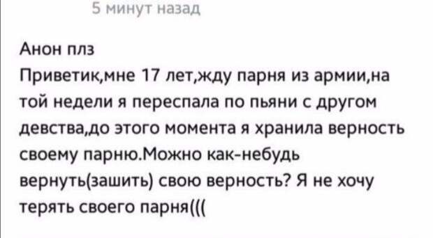 devushek-sovremennyh-prikoly-citaty-vkontakte-vkontakte-smeshnye-statusy