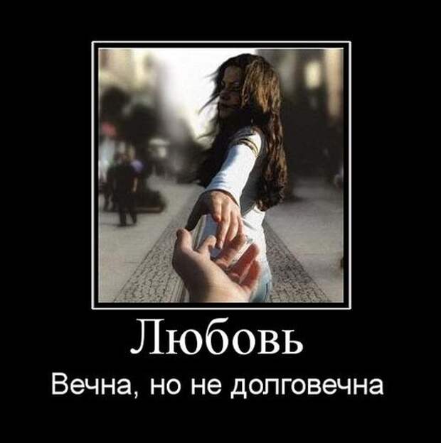 Демотиваторы (30 фото)