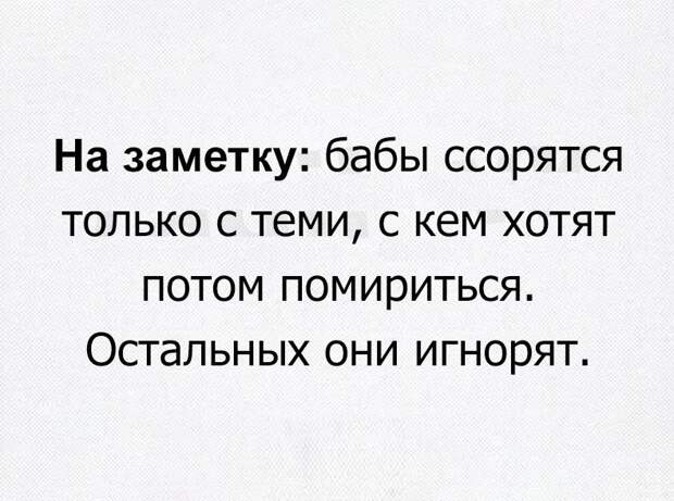 Картинки с надписями мем, прикол, юмор