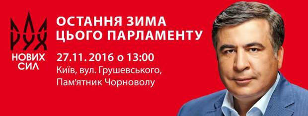 Картинки по запросу Александр Зубченко: Колесо истории и его ось