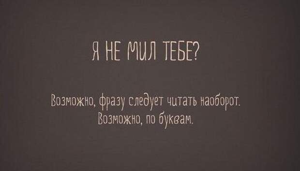 Со здоровьем не шутят: у него нет чувства юмора! открытки, приколы, юмор