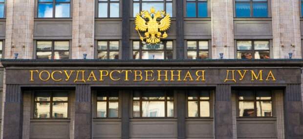Госдума рассмотрит законопроект, ужесточающий наказание за незаконный гемблинг
