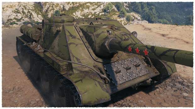 Су-100 в игре и в жизни