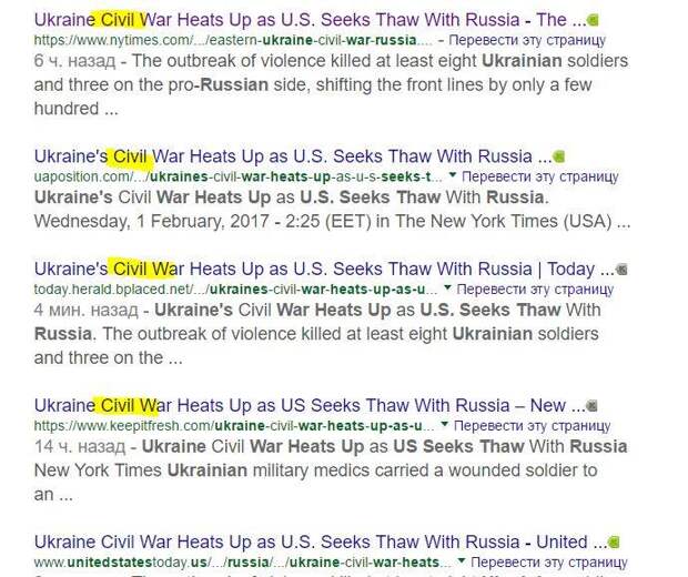 Картинки по запросу «Гражданская война в Украине» «Нью-Йорк Таймс»