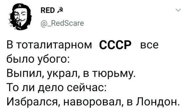 Картинка из интернета