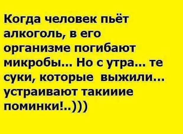 Алкопост
