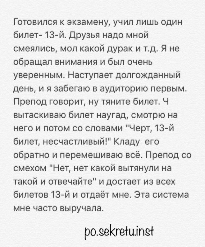 S12 забавных лафйхаков которые вряд ли вам когданибудь пригодятся