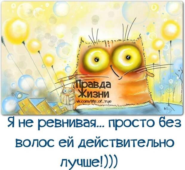День слепого Валентина)))