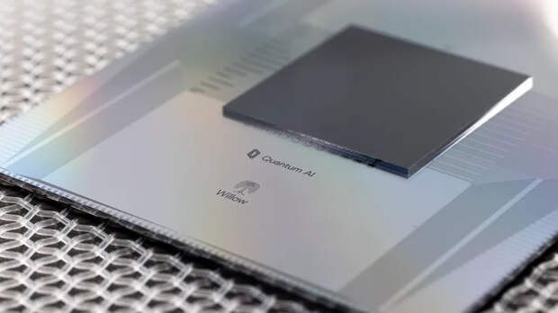 Google представил квантовый процессор Willow с рекордной производительностью