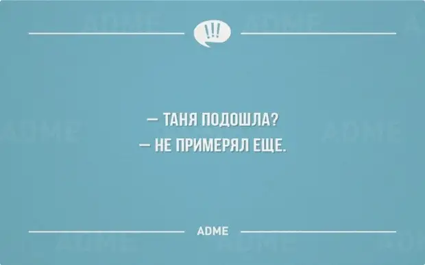 Когнитивный диссонанс — это, когда ты одновременно хочешь простого домашнего уюта и прокутить пару тысяч евро в Сан-Франциско Когнитивный диссонанс — это, когда ты одновременно хочешь простого домашнего уюта и прокутить пару тысяч евро в Сан-Франциско после, спрашивают, Ответ, радио, измерения, учительница, Вовочка, говорит, Марья, Ивановна, делать, плохо, очевидно, когда, только, единиц, Палате, специально, рулетка, оставляет