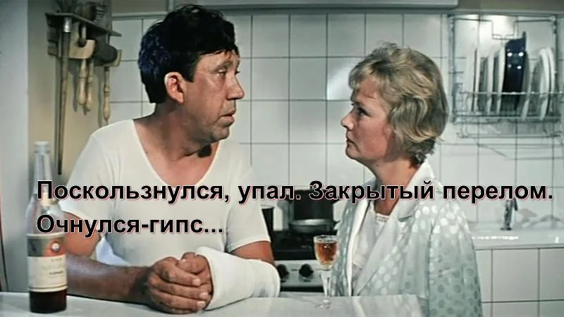 Манифест Богомолова или Праздник Святого Йоргена
