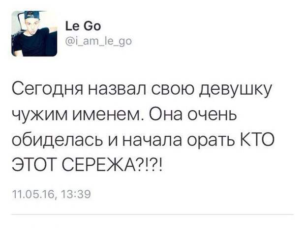 приколы