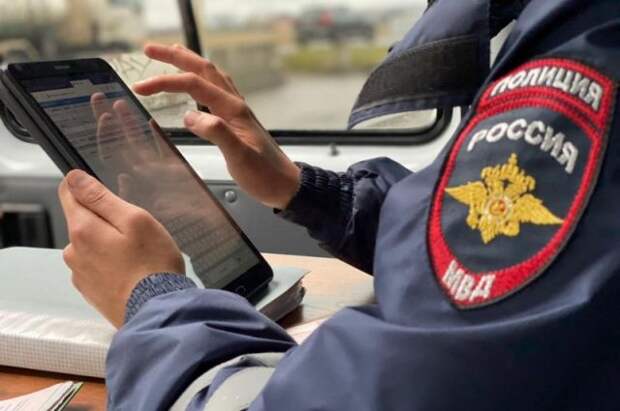 МВД: россияне более 1 млрд раз воспользовались онлайн-сервисами ГИБДД