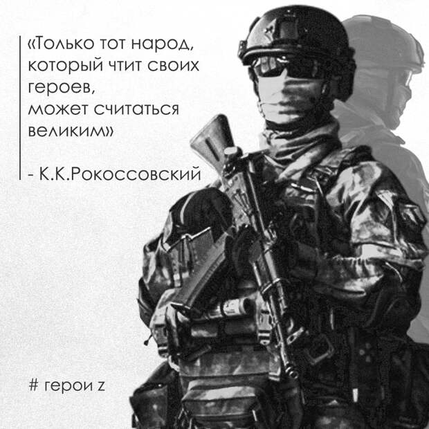 Территория Героев...(163)