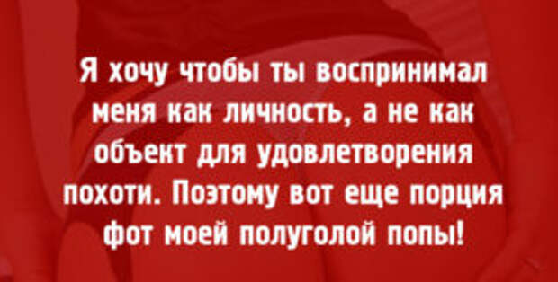 О непобедимой женской логике