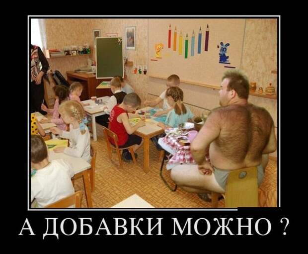 Позитивные и веселые демотиваторы для поднятия настроения (11 фото)
