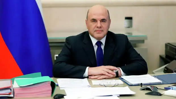 Мишустин утвердил состав рабочей группы по ситуации с ценами
