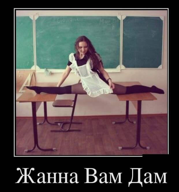 Демотиваторы - 931