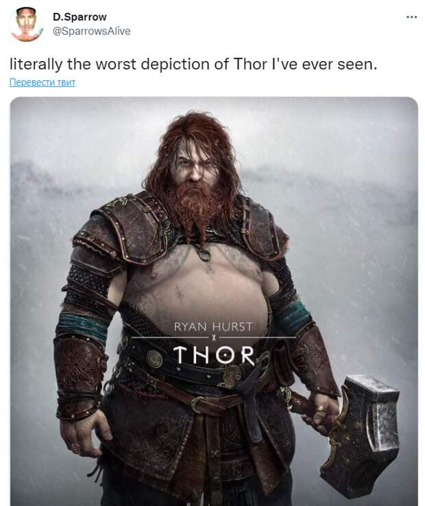 Мемы про Тора из God of War
