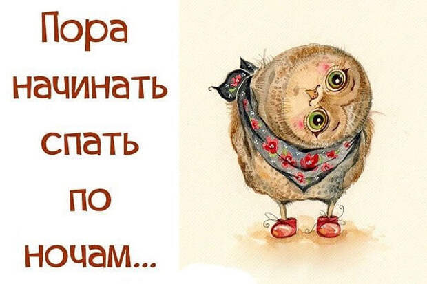 Люди, не спящие по ночам – кто они и чем занимаются? 