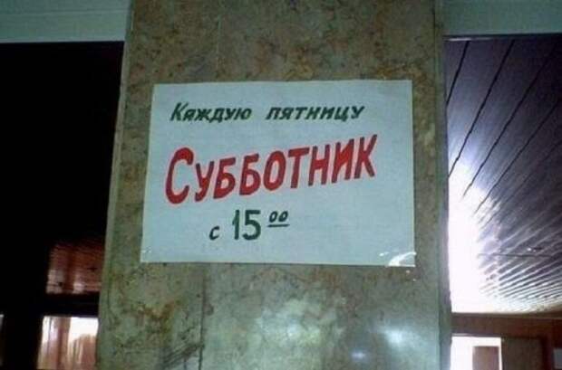 Прикольная коллекция смешных объявлений, вывесок и надписей