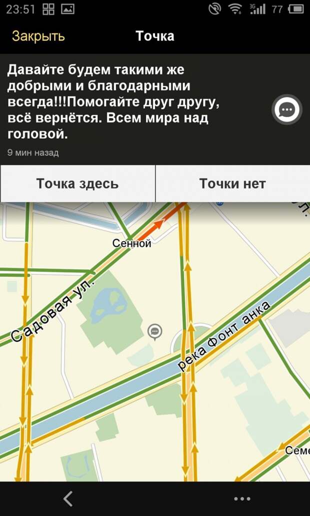 Я горжусь своим городом авария, теракт Питер, факты