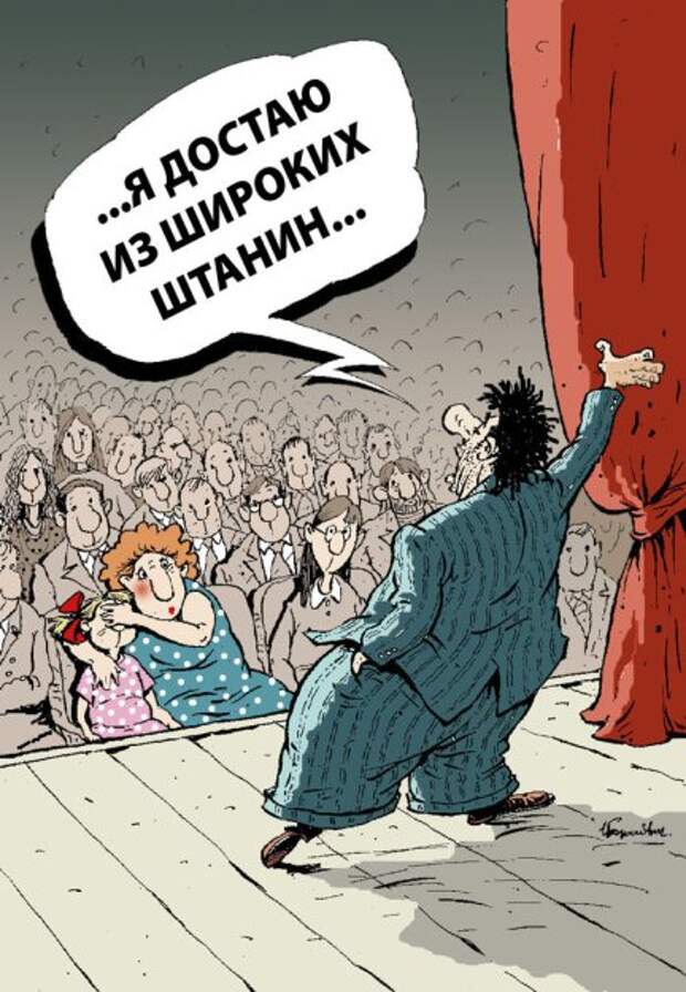 Смешные карикатуры